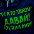 Александр Маслов