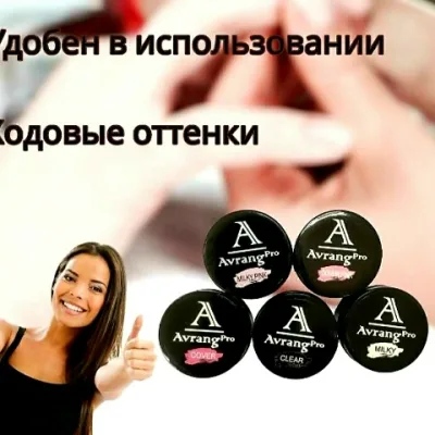 Косметика садовод