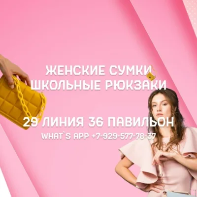 Женский Мужской сумки и школьные Рюкзаки Л23/109