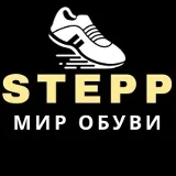 STEPP обувь штучно 28-58