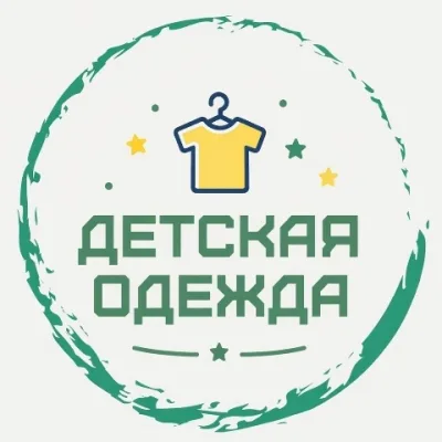 Детская одежда | Садовод 25-57