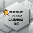 Абдурахман Посредник