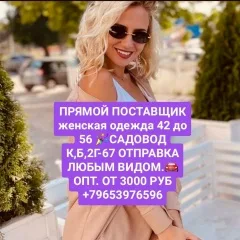 Vera Musaeva