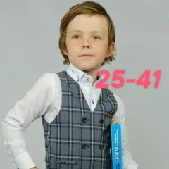Detskaya Odezhda