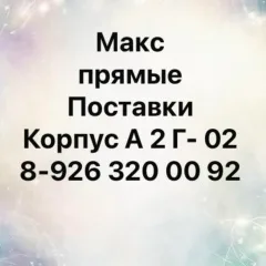 Max Khakimov