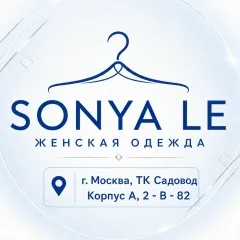Le Sonya