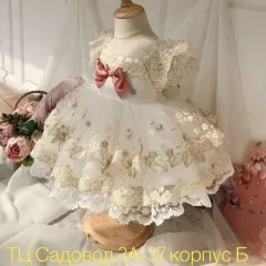 Anatoliets Sadovodov