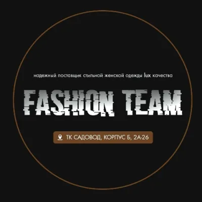 Fashion Team | Садовод 2Д-79 корпус Б