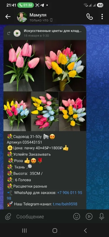 Фото из отзыва