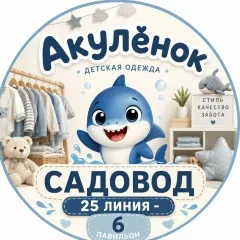 Albina Melisbek Kyzy