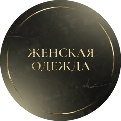 Женская одежда | Садовод корпус А 2В-04