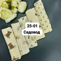 Malyshka Azhara
