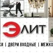 Двери-Коляски-Илья Можгинский