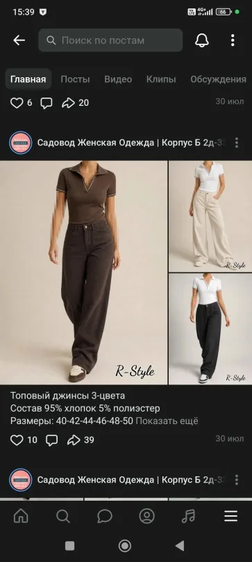 Фото из отзыва