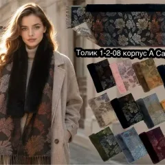 Tolik Tolik