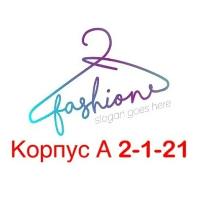 САДОВОД ПОСТАВЩИК Корпус А 2-1-21