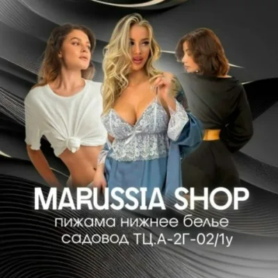 MARUSSIA SHOP ласина наски колготки