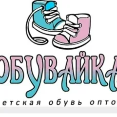 Detskaya Obuv Optom Obuvayka