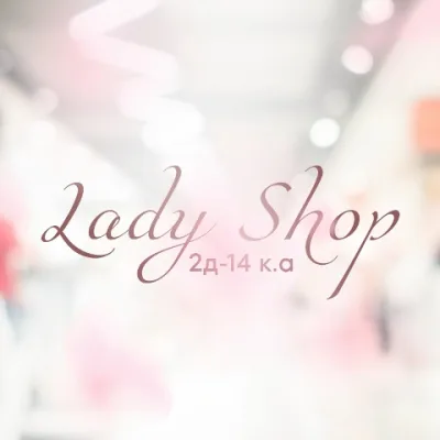 LADY SHOP | ТК Садовод К.А 2д-14