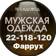 Farrukh Kabirov