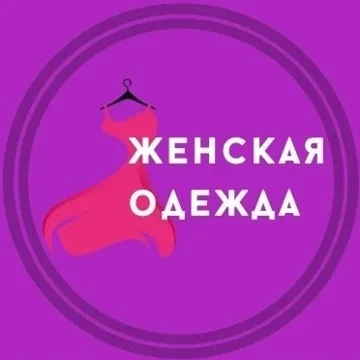 ДОМАШНЯЯ ОДЕЖДА МИР 2Г-30 корпус А