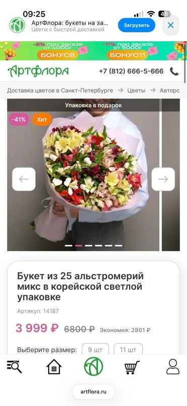 Фото из отзыва