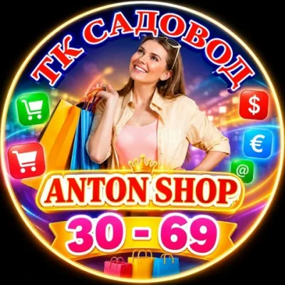 ANTON SHOP | новый год | Искусственные Цветы