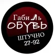 Габиль Джафаров