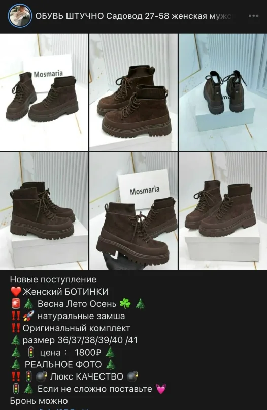 Фото из отзыва