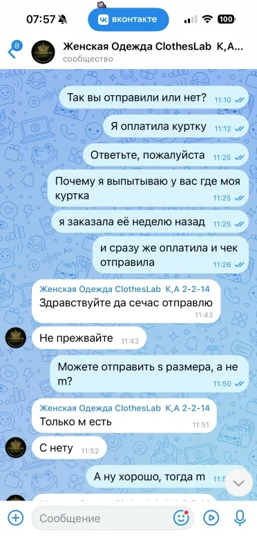 Фото из отзыва