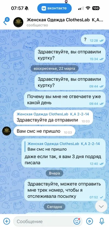 Фото из отзыва