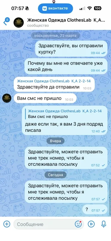 Фото из отзыва