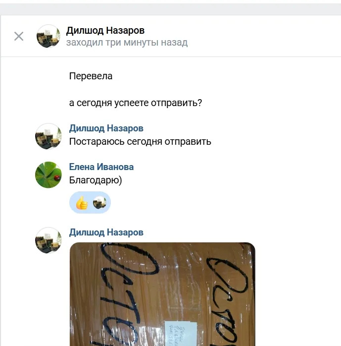 Фото из отзыва
