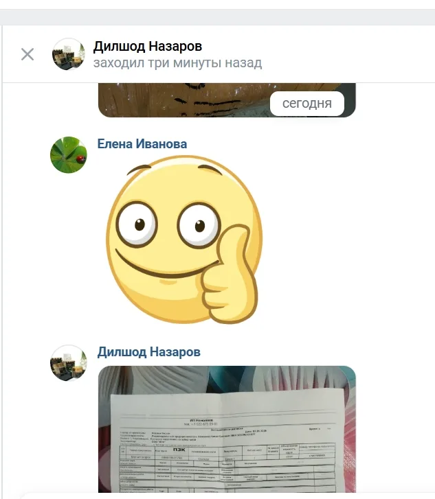 Фото из отзыва