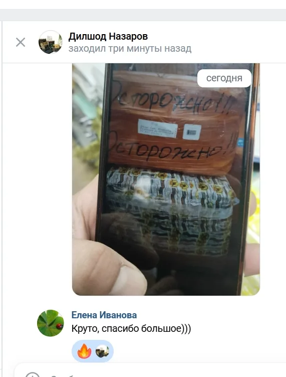 Фото из отзыва