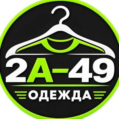 ОДЕЖДА САДОВОД 2А-49 кор-А