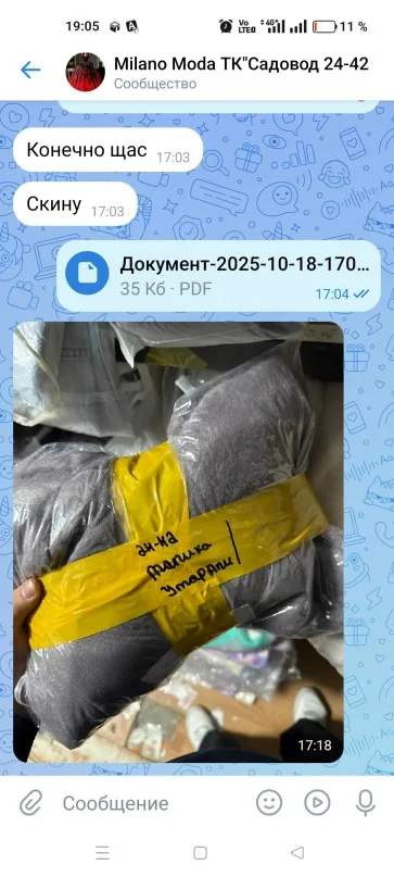 Фото из отзыва