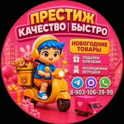 ТЦ ЮЖНЫЙ ВОРОТА ЛИНИЯ 6  | ПАВИЛЬОН 7 , 9