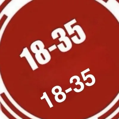 18 линия 35 Место