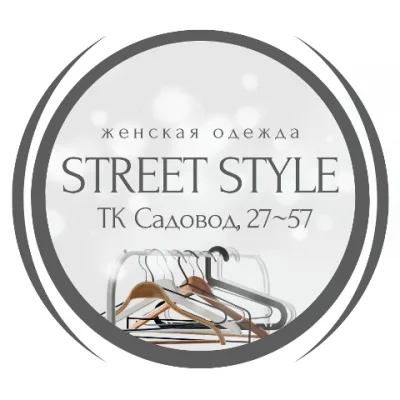 STREET STYLE|Садовод|24~40