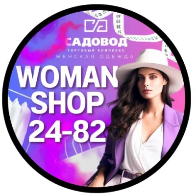WOMAN_SHOP | САДОВОД 24-20 | ЖЕНСКАЯ ОДЕЖДА