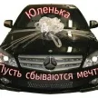 Юлия Гаврилова