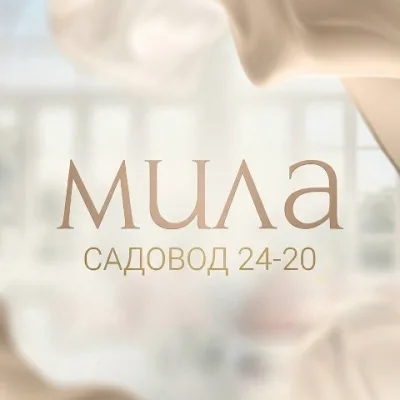 Мила | Большие размеры | Садовод 24-20