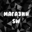 Shopwear Sw