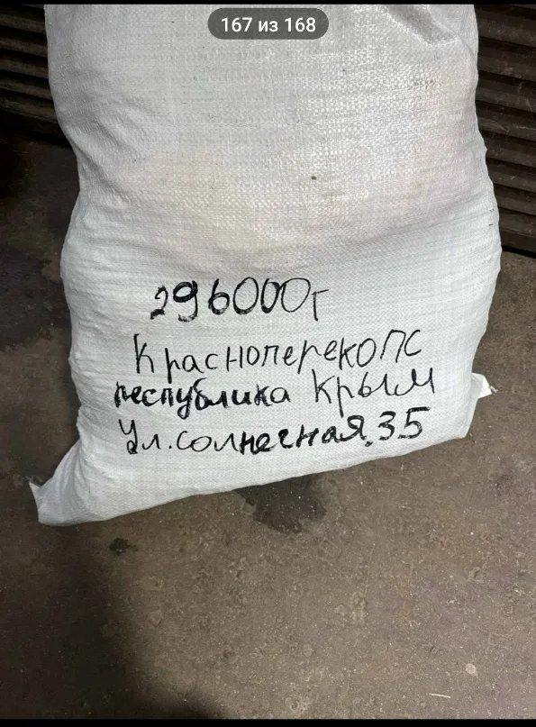 Фото из отзыва