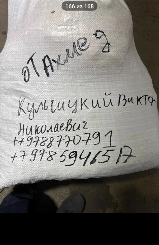 Фото из отзыва