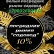 Сунатуллои Рахмонзода