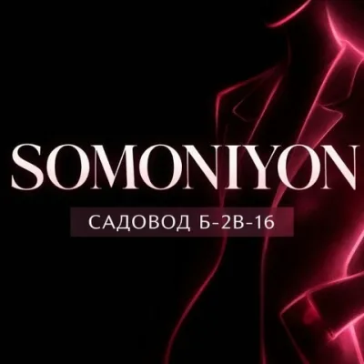 Мир Моды   Женская Одежда Садавод ТЦ  | 2в 16 КБ