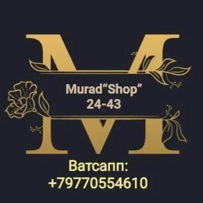 Женская одежда Murad shop 2в-51 К/А