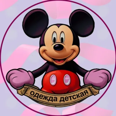 Mickey Club - Детская одежда оптом и в розницу